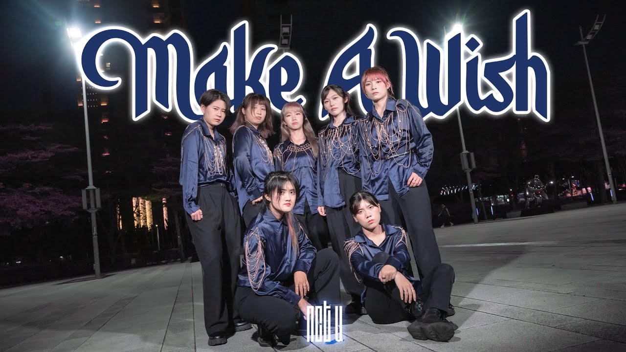 [KPOP IN PUBLIC] NCT U(엔시티유) - Make A Wish  Dance Cover by Milky Way from Taiwan
