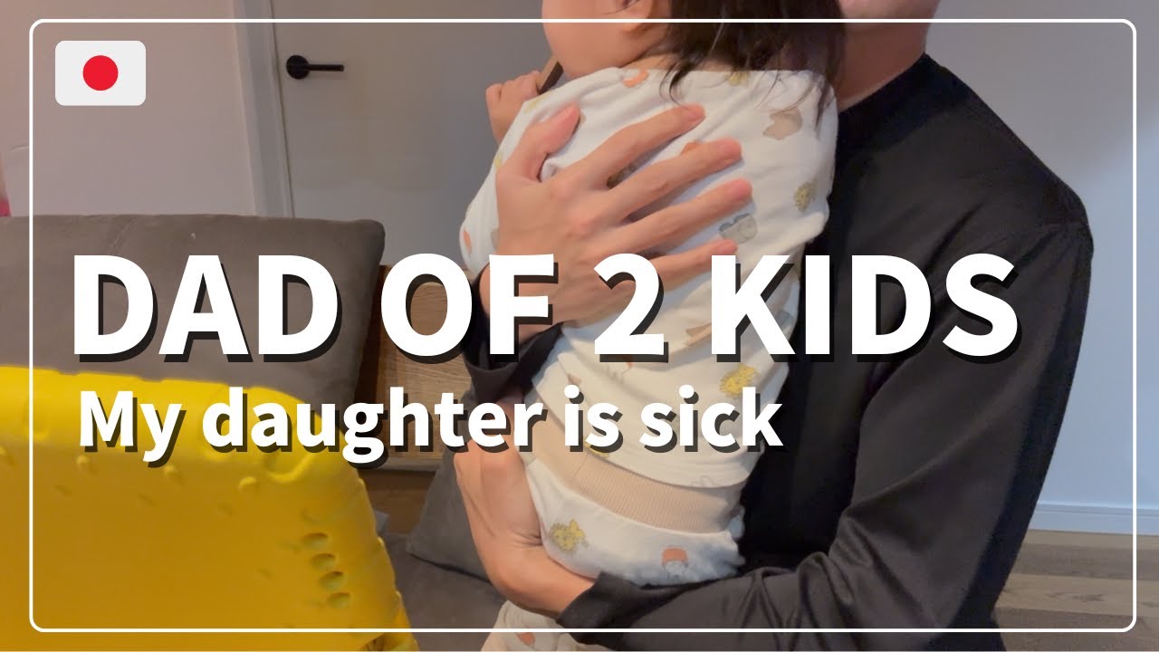【Daily life in Japan】Day Off from Work When My Daughter Gets Sick…