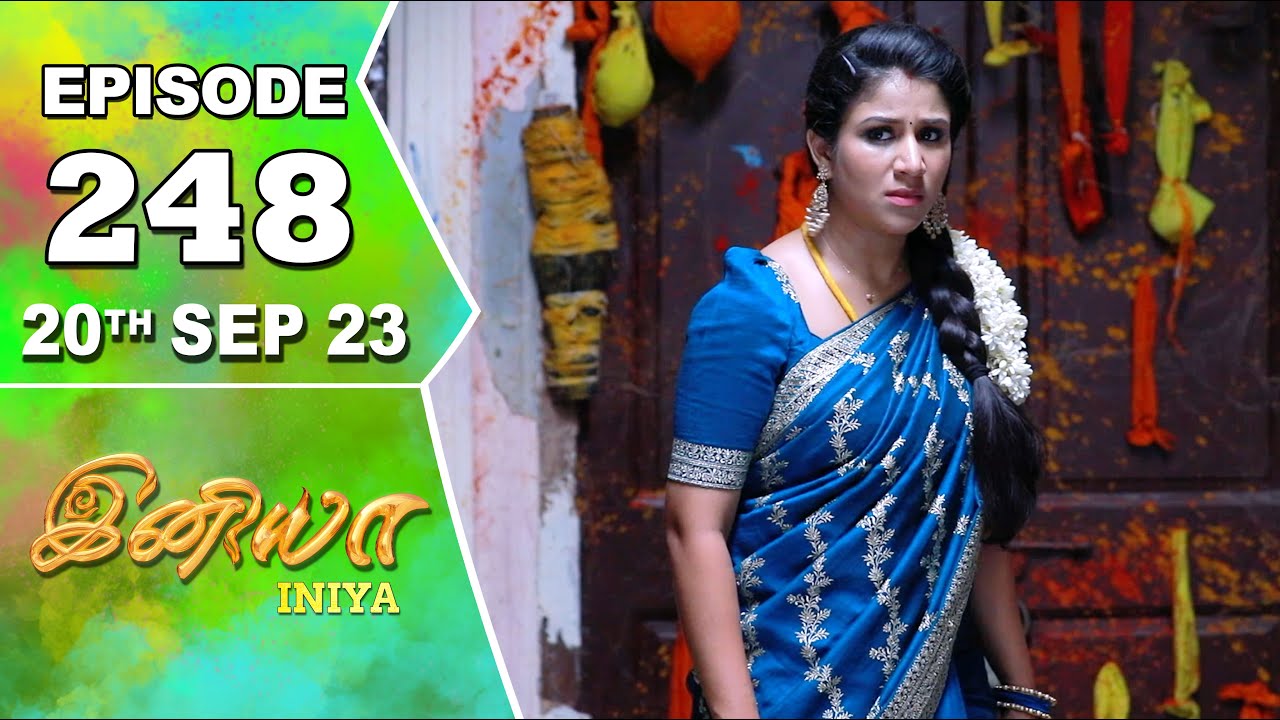 Iniya Serial |  Episode - 248 | 20th Sep 2023 | Rishi, Alya Manasa | Saregama TV Shows Tamil