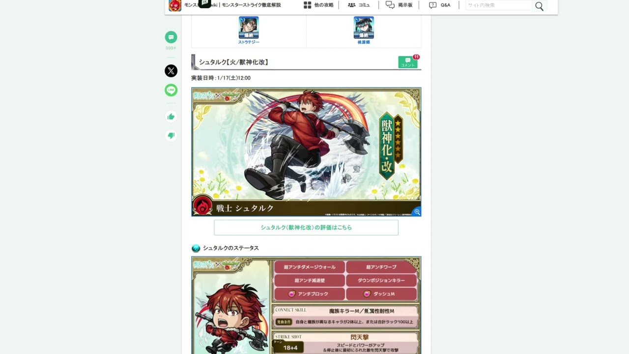 lingfan500怪物弹珠 日服2026 1 15新闻 葬送芙莉莲第二弹评测