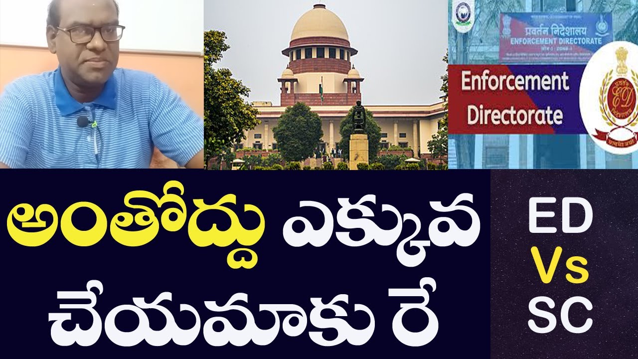 Supreme Court Slams ED 