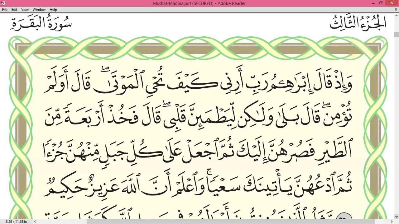 Practice reciting with correct tajweed - Page 44 (Surah Al-Baqarah)
