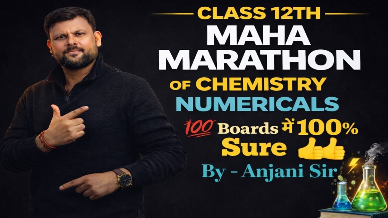 Board Exam 2026 I Chemistry Numericals I Chapter Solution to Chemical Kinetics For 12I By Anjani Sir