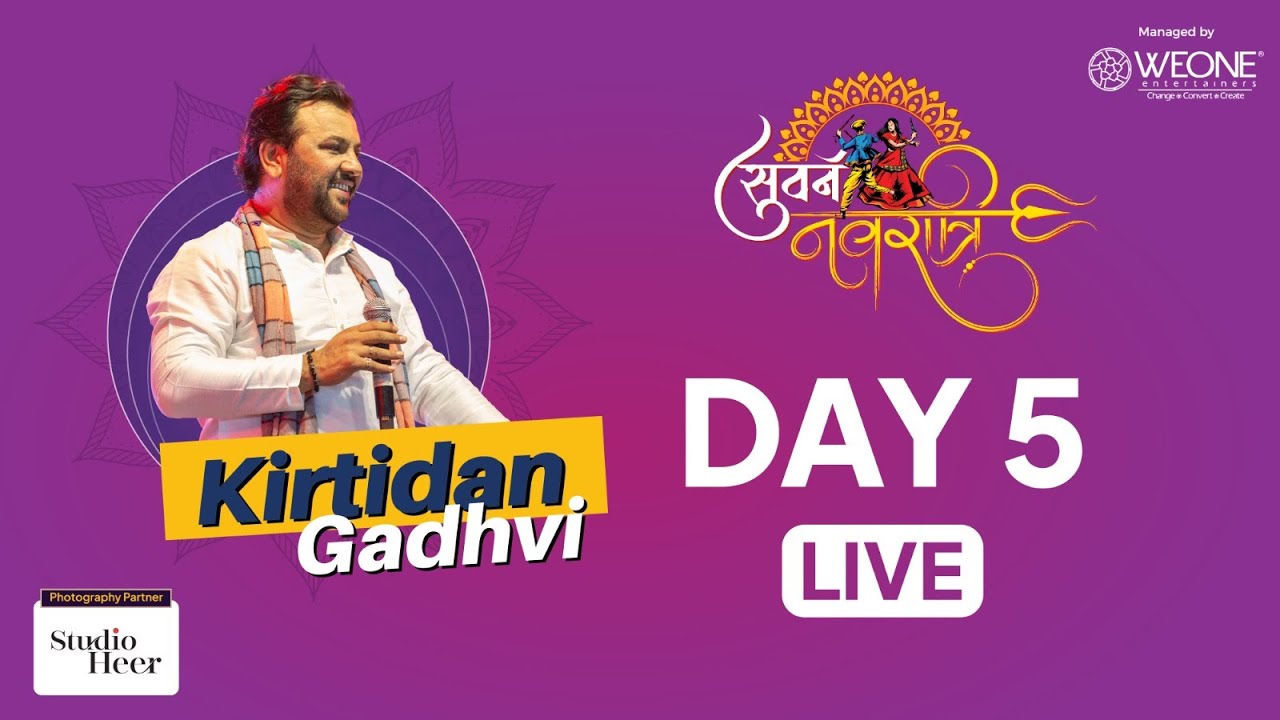 Kirtidan Gadhavi Live | Suvarn Navratri 2024 | Ahmedabad | Day-05