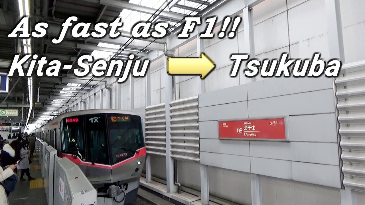 【The front view of Tsukuba Express Line /《Semi Rapid service/区間快特》つくばエクスプレス前面展望】Kita-Senju &rarr; Tsukuba