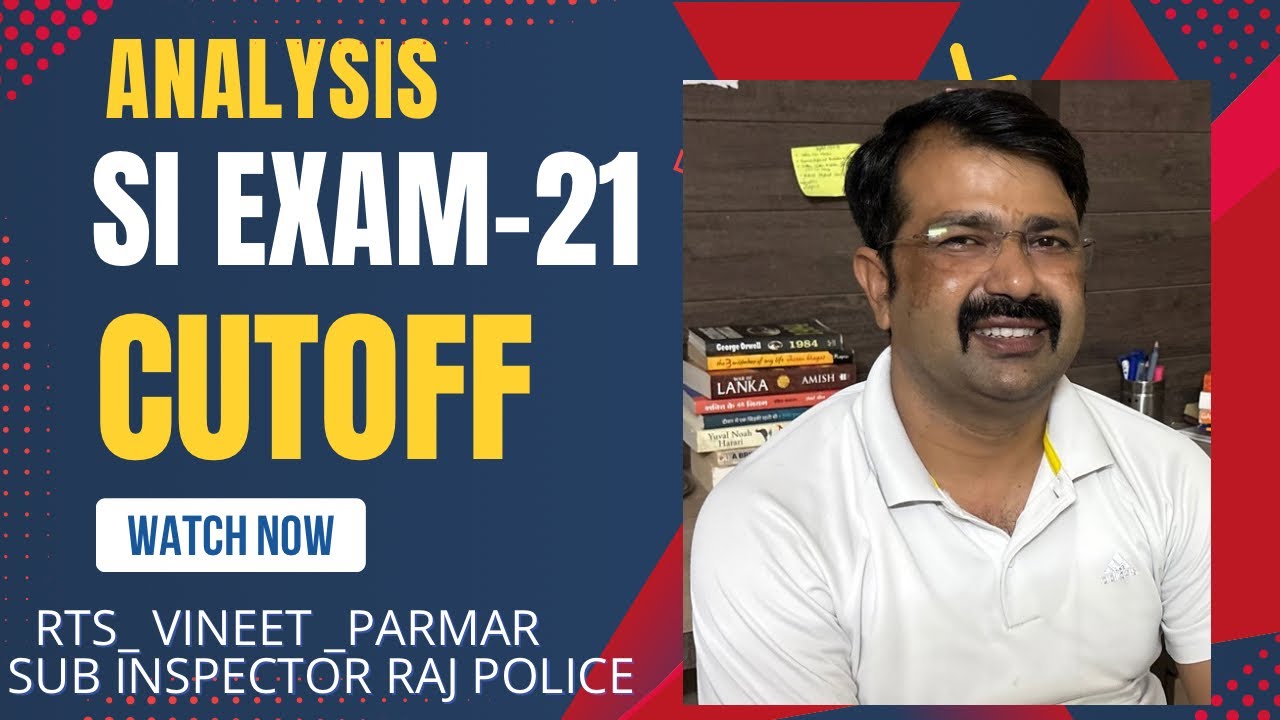 सब इंस्पेक्टर (SI Exam-2021) परीक्षा का ऐनालिसिस और कट ऑफ #cutoffforsiexam #siexam2021 #rpsc#cutoff 