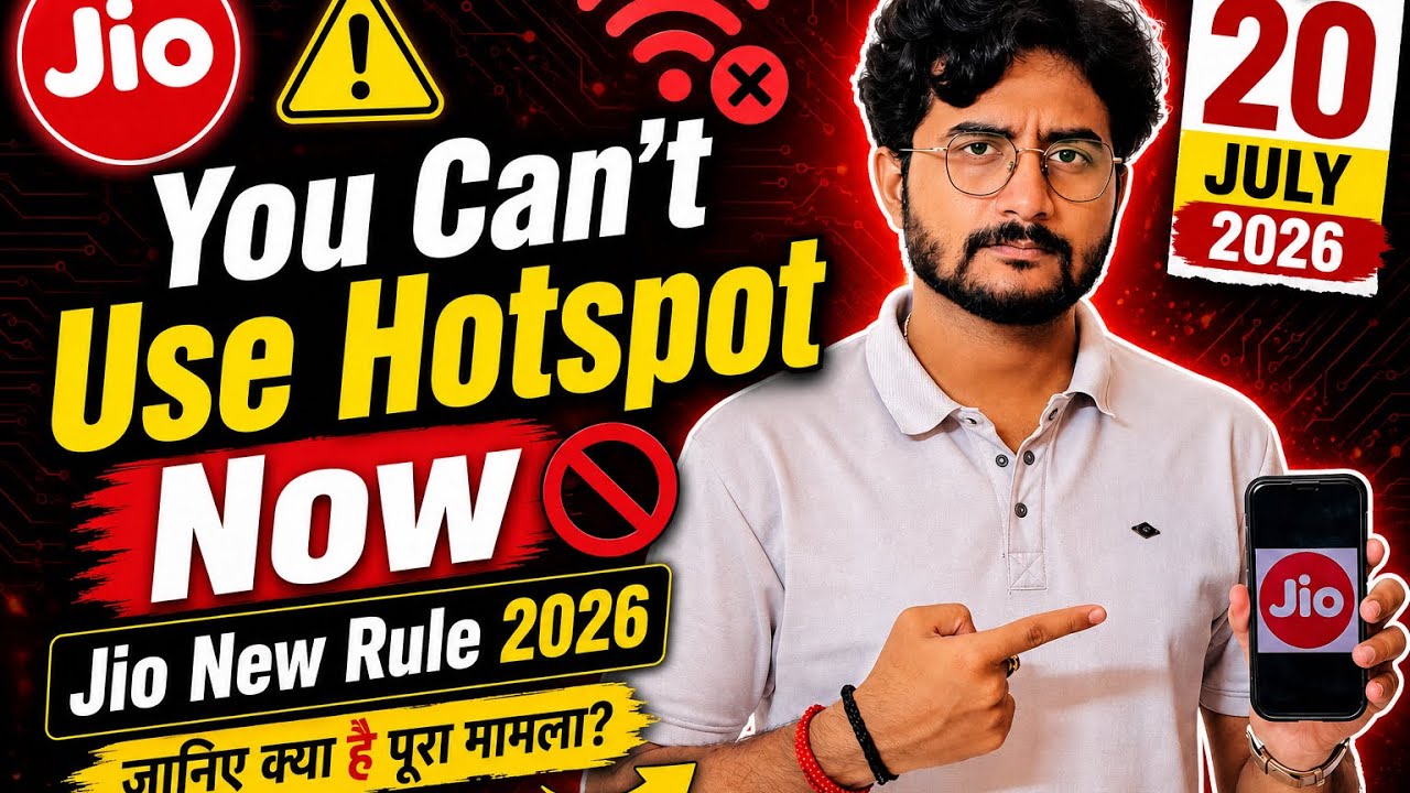Jio Stops 5G Hotspot Sharing? New Rule Explained | 20 July Update | #Jio #5G #trending 