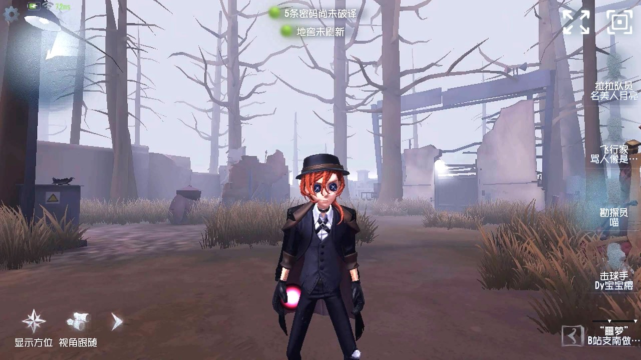 #361 Prospector | Pro Player | Sacred Heart Hospital | Identity V