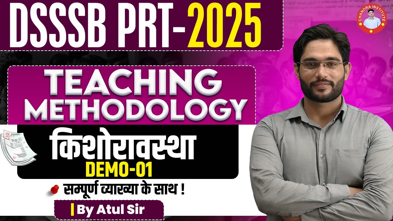 DSSSB-PRT-2025 | Teaching Methodology | किशोरावस्था | DEMO-01 | BY ATUL SIR