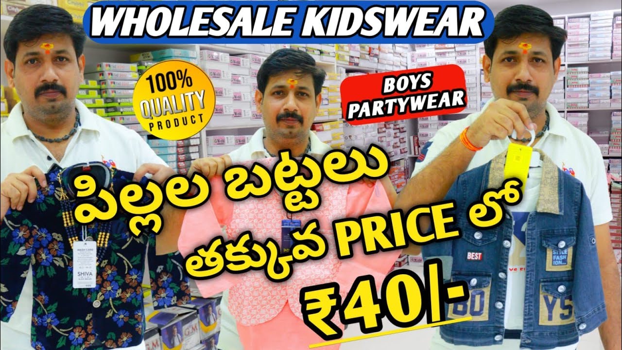 boys shirts and jeans | sherwani | baba suit wholesale market in Hyderabad | kids wear wholesale