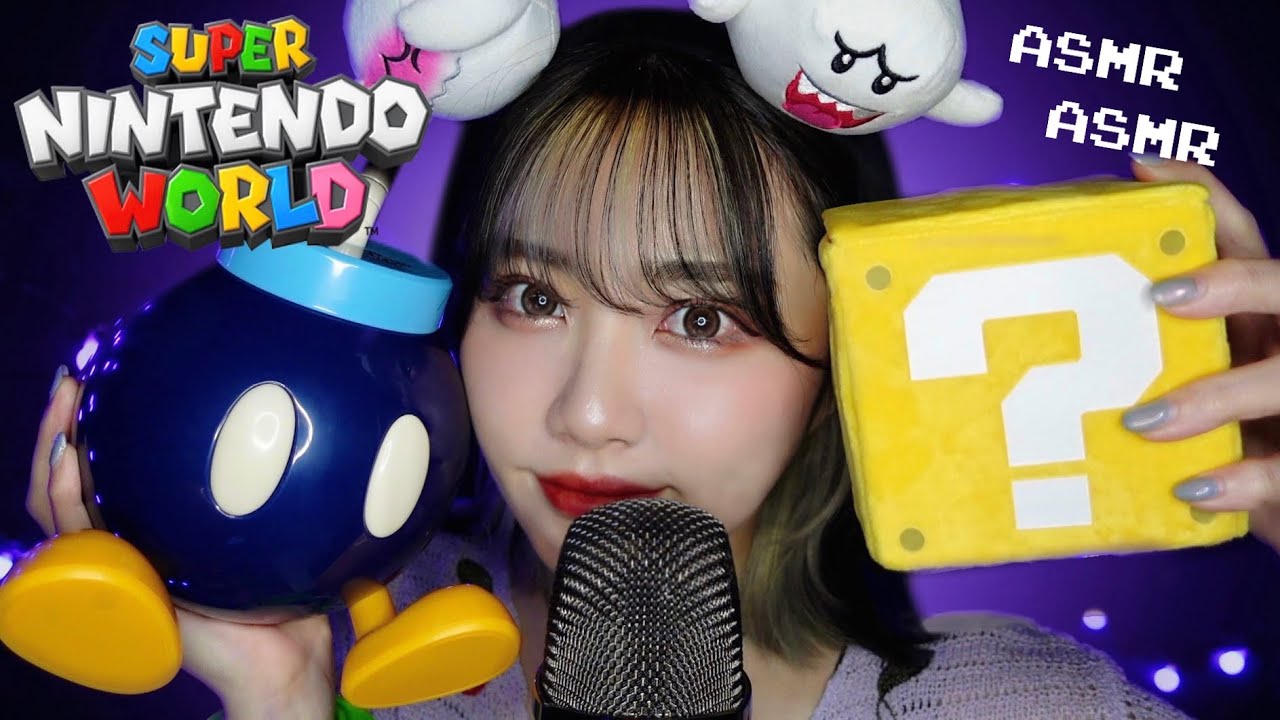 [субтитр]ASMR｜Триггеры мира Нинтендо помогут вам заснуть🍄🌟(шепотом)