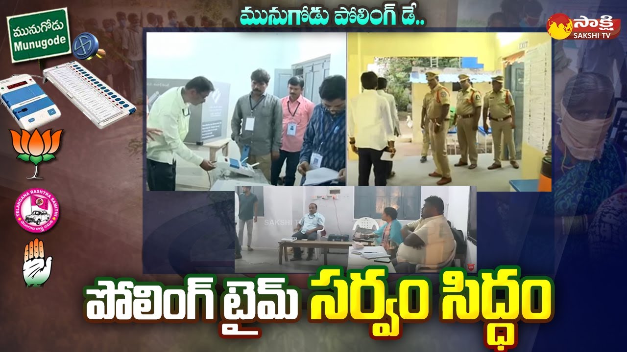 All Set For Munugode Bypoll Voting | Munugode Bypoll Voting Live Updates | SakshiTV