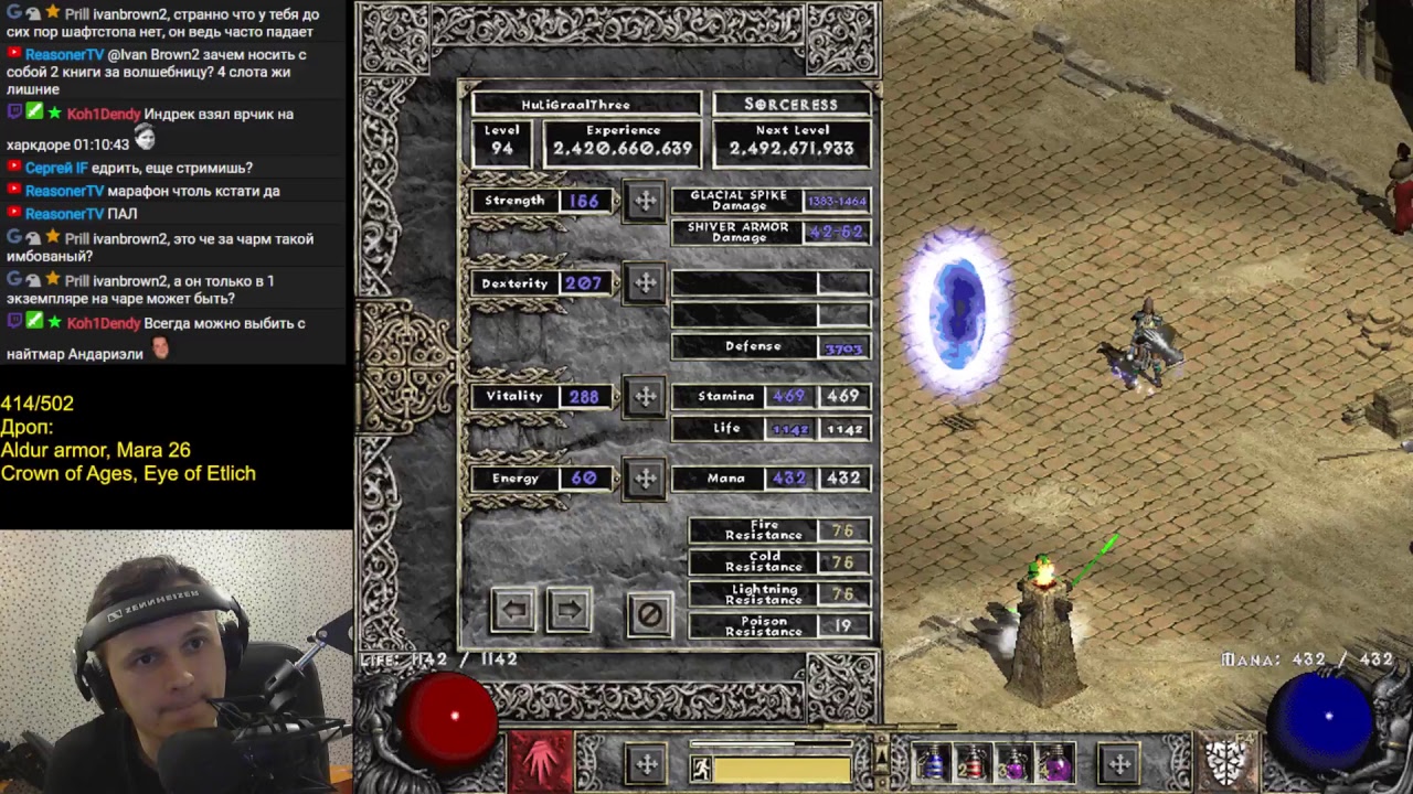 [RU] Hardcore 502 Challenge. Aldur armor, Crown of Ages, Eye of Etlich. 88 left.