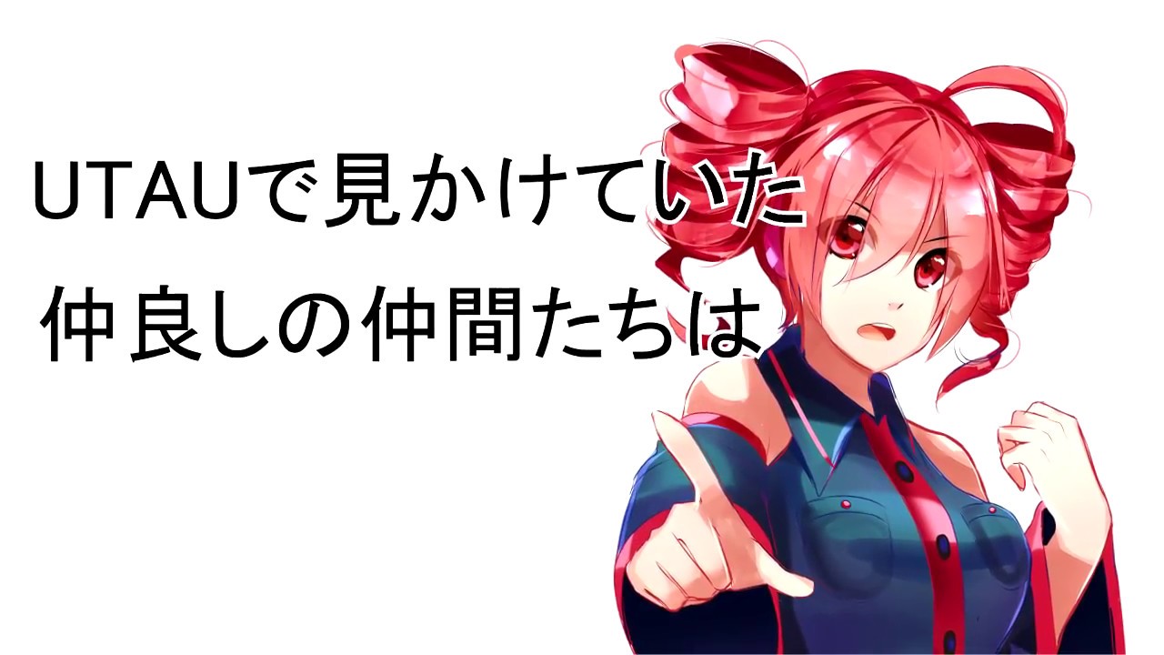 [Original Song] - The Melancholy of the Fake Diva feat. Kousaku-P (Kasane Teto)