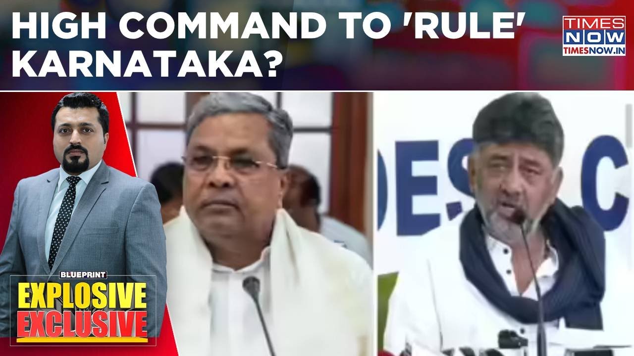 Karnataka CM's Dinner Left Bad Taste? Congress High Command To 'Rule' State? Drama Peaks| Blueprint