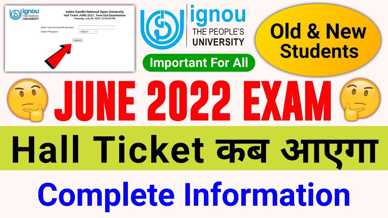 June 2022 Exam Hall Ticket Released IGNOU कब करेगा? | IGNOU Hall Ticket June 2022_Important For All