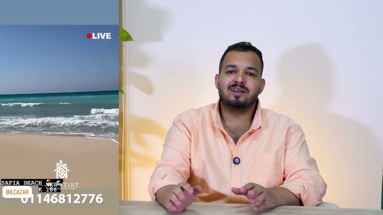 قرية صافية الساحل الشمالي Safia North Coast