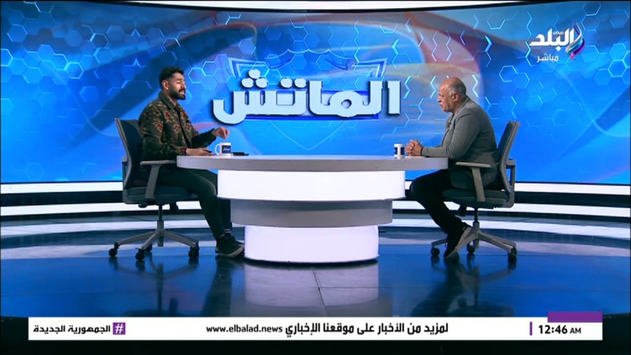 ركلة جزاء مثيرة للجدل.. تعليق ناري من هشام يكن على قرار الحكم