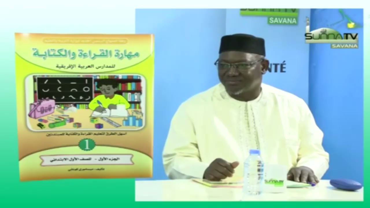134 DR AHMAD BOLLY DONI BULONMESSA MORY KONATE