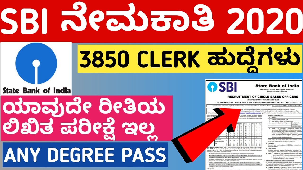 SBI CLERK RECRUITMENT 2020 KANNADA | 3850 JOBS IN KARNATAKA |  SBI JOBS RECRUITMENT KARNATAKA 2020