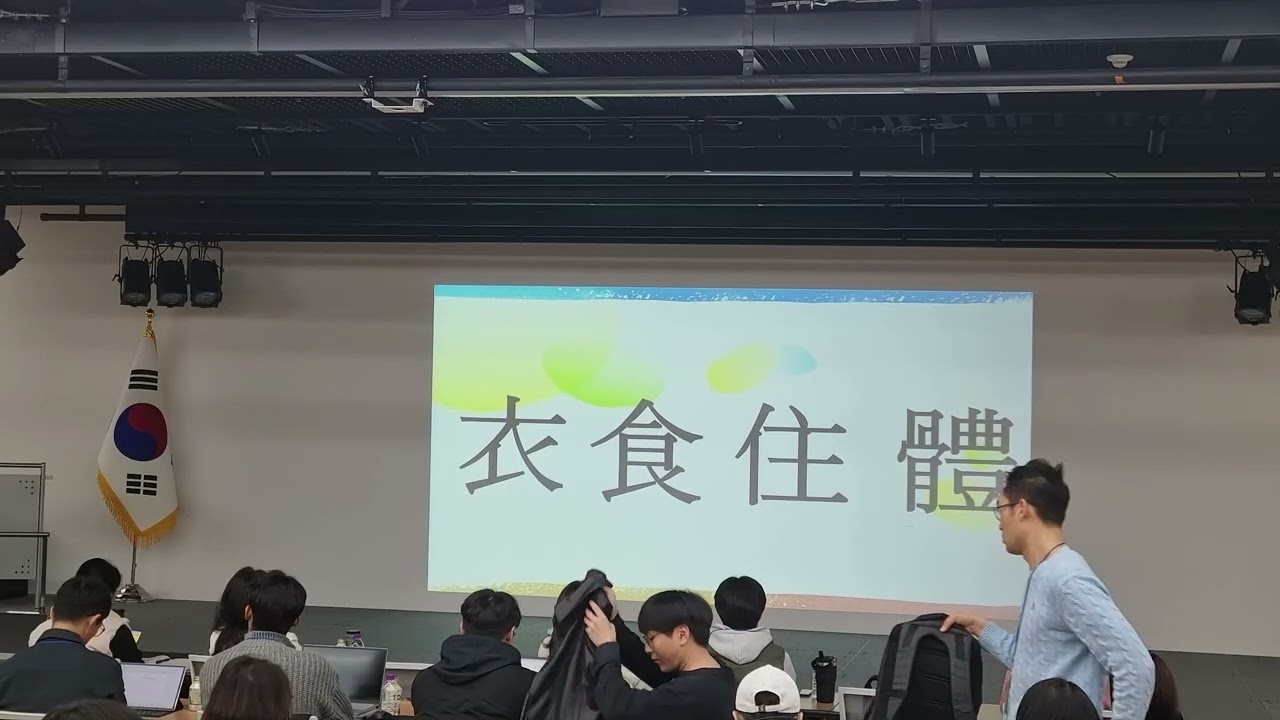 2025 AI융합학교체육연구회 총회 01 강연 의식주체로서의 체육교육의 가치와 역할경기도교육청 체육건강교육과장 김동권, 2025 4 5 , 경기도교육청 남부청사