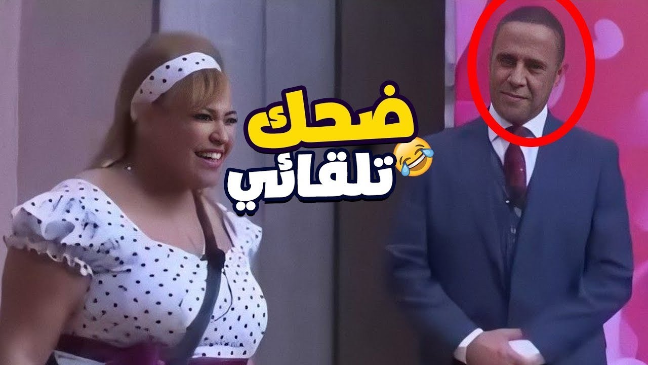 ويزو دخلت من هنا والمسرح كله وقع من الضحك.. رد فعل مش طبيعي! 🤣