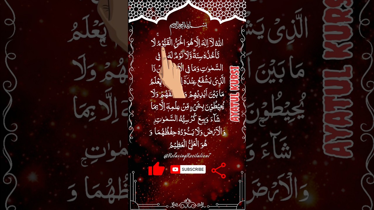 Most Powerful Quran Verses Recitation | Ayatul Kursi #quranrecitation #fingertracking #fypシ゚viral