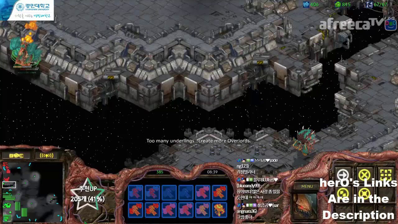 스타1 StarCraft Remastered 1:1 (FPVOD) By.herO 조일장 (Z) vs Last 김성현 (T) Circuit Breakers 써킷브레이커