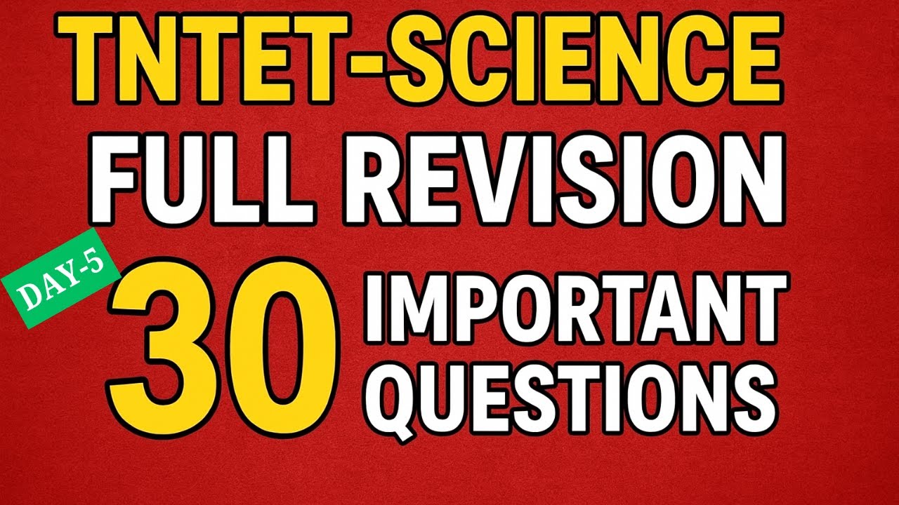 🧪 DAY-5- TN TET Science Preparation 2025 | Complete Science Notes & MCQs in Tamil  🧪 #tntetscience