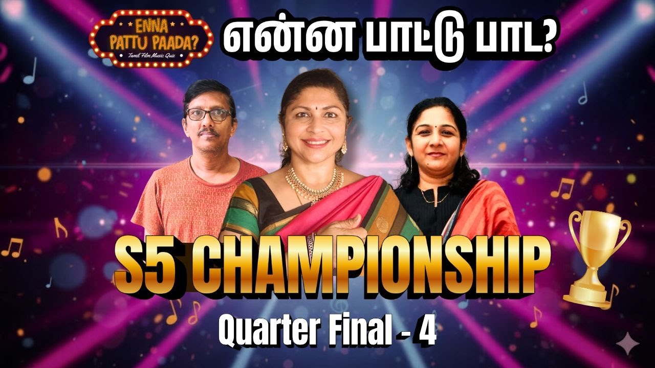 Enna Paattu Paada S5 Championship HEATS UP in QF4! 20 Questions 5 Minutes 1 Winner