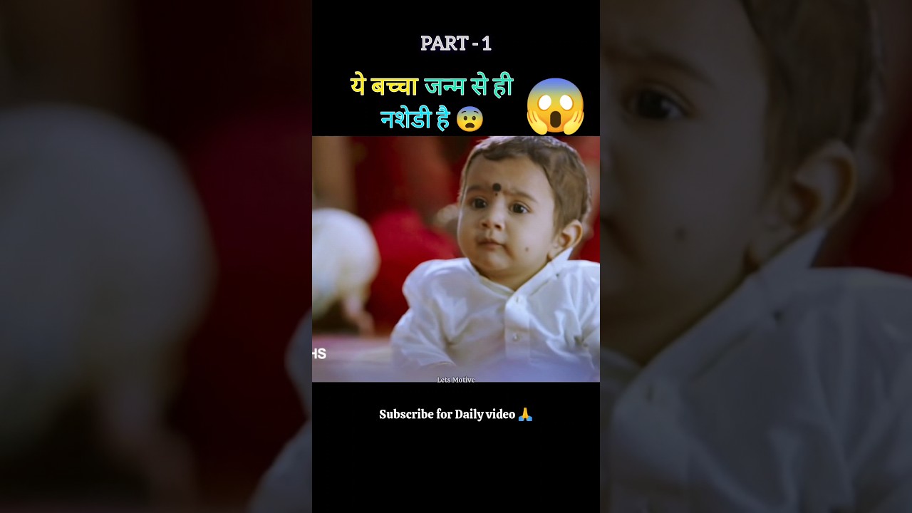 90 ML full movie explain in hindi/ Urdu part -1|#shorts