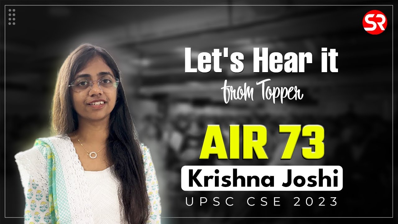 Live Class Interaction | AIR 73 | Krishna Joshi | PSIR Classroom Student | Shubhra Ranjan IAS Study