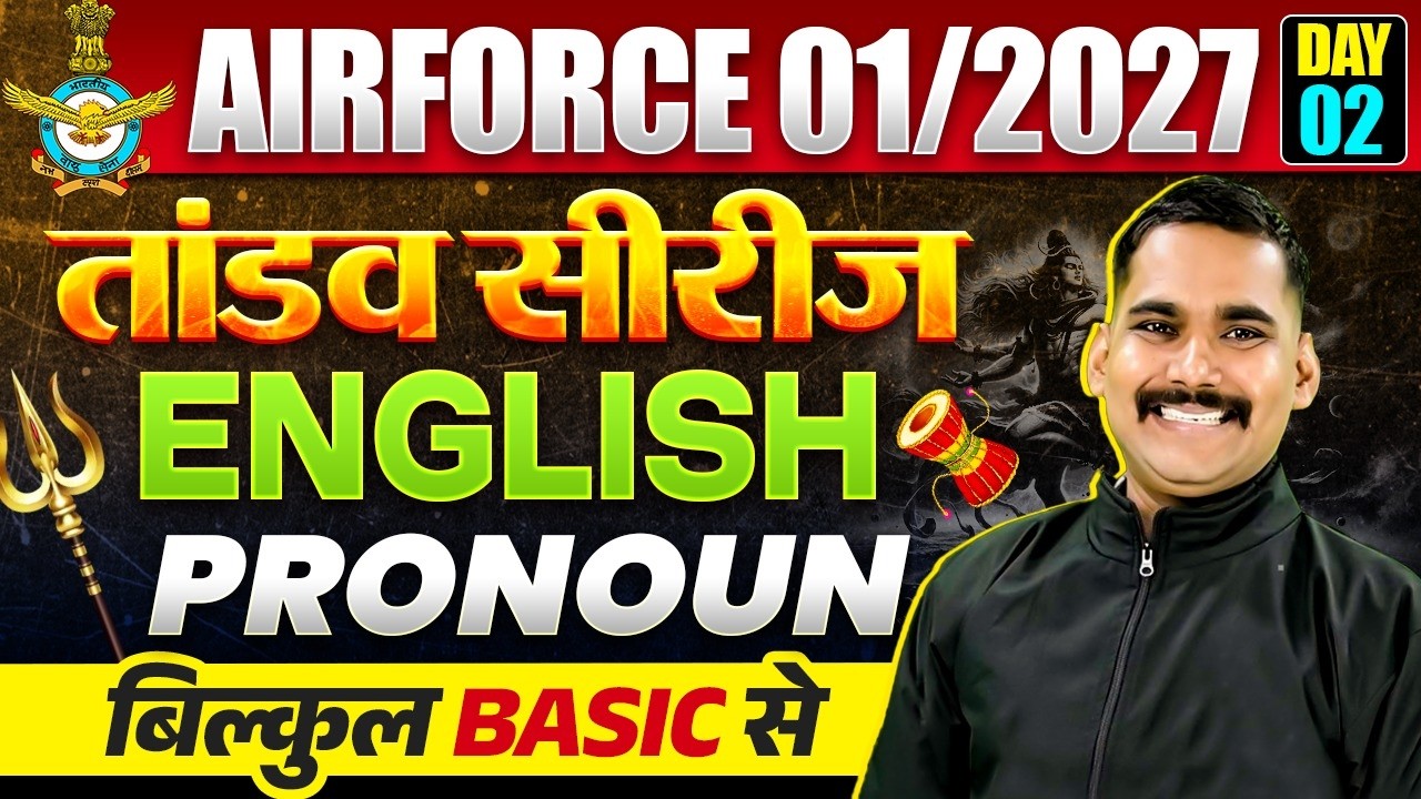 AIRFORCE 01/2027 English | PRONOUN in One Shot by Satydev Sir ✈️ Complete Grammar