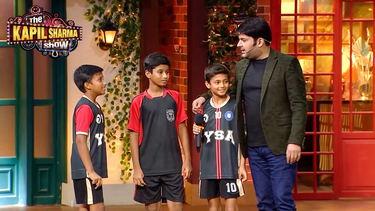 ये बच्चे बनेंगे फ्यूचर के रोनाल्डो और मेस्सी | The Kapil Sharma Show S2