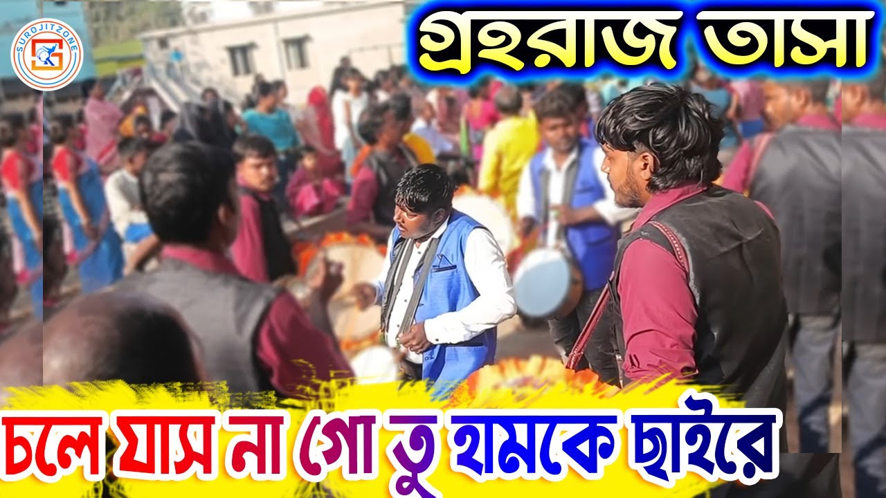 Chole Jasna Go Tui Humke Chare | Song Covered by GRAHARAJ TASA - Muragacha ⚡গ্রহরাজ তাসা💥SUROJITZONE