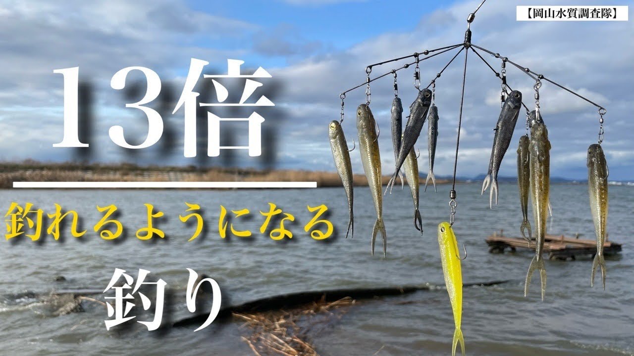【バス釣り】13倍釣れるようになる驚異的な釣りがあります。そして、デカバスが狂いまくる釣り方。アラバマリグ　『バマスト』ジークラック　ステルスセブン