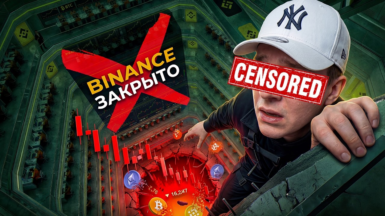 How Hackers Hacked Binance &ndash; An Analysis of the Attack