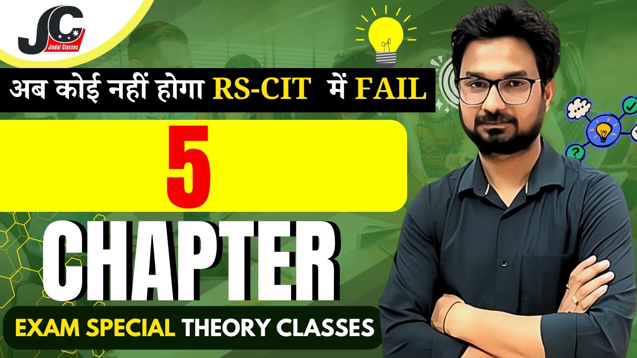 RS-CIT CHAPTER 5 | CCC | FUNDAMENTALS OF COMPUTER | FOR ALL COMPETITIVE EXAMS