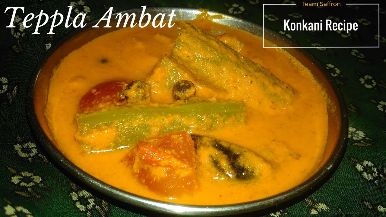 Teppla Ambat | Authentic Konkani Curry