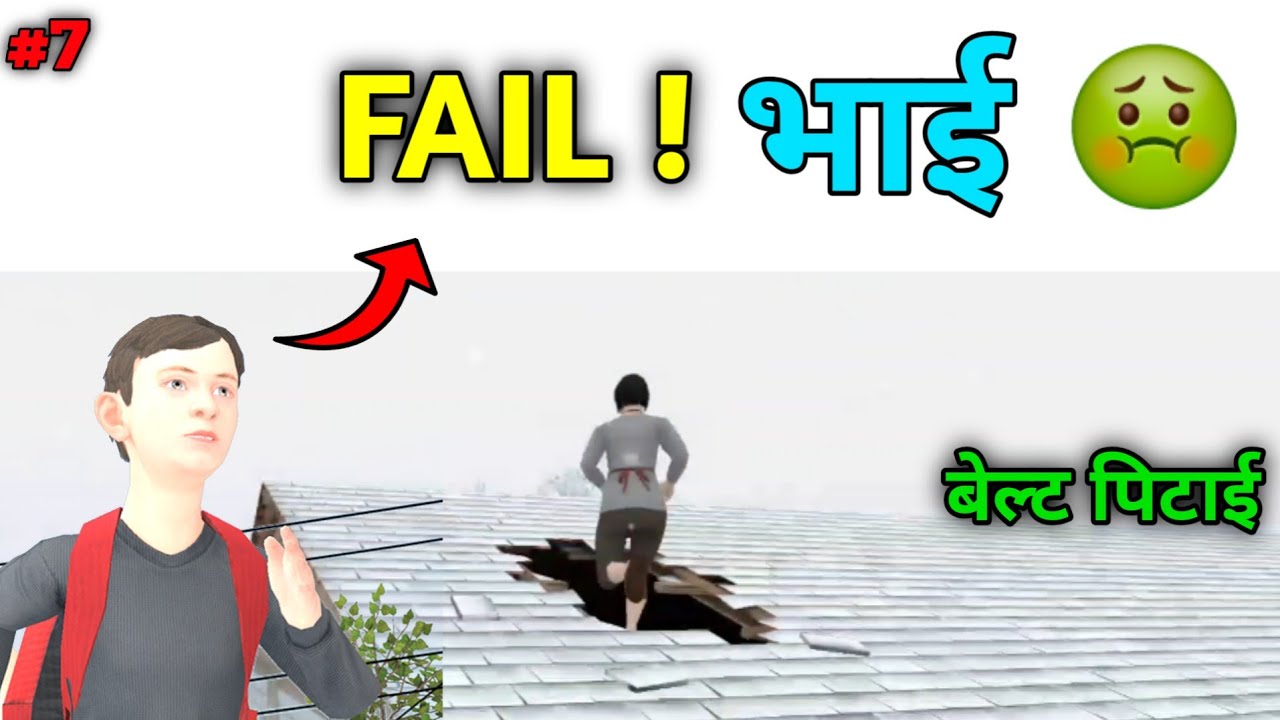 New way to escape challenge fail . Gameplay schoolboy runaway. 