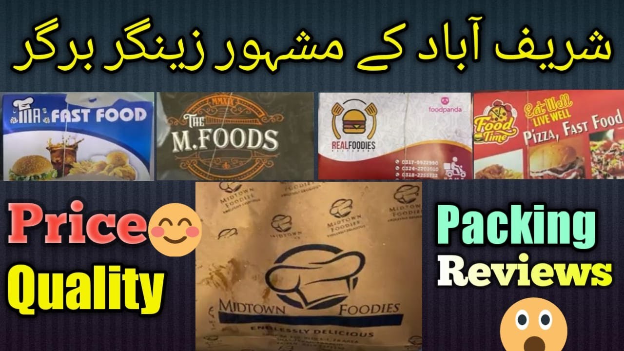 Best Zinger Burgers in Karachi | Sharifabad K famous Zingers Comparison in Quality Taste Quantity 🍔