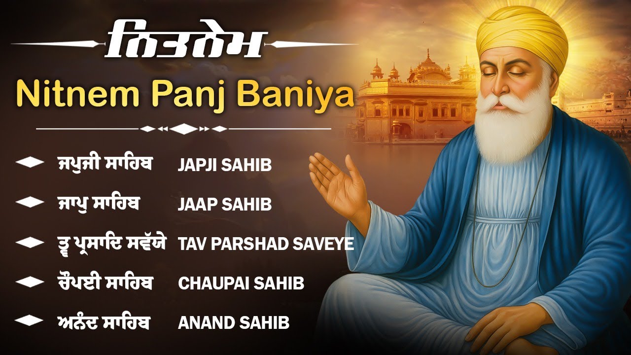 Panj Bania With Lyrics \\ Nitnem Sahib \\ Full Path Nitnem Sahib \\ ਨਿਤਨੇਮ ਪੰਜ ਬਾਣੀਆ