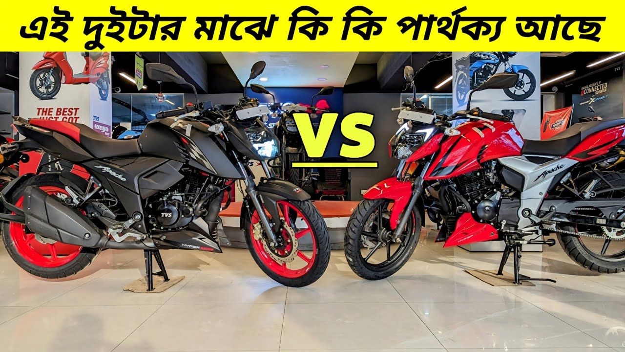 TVS Apache RTR 160 4V Fi Abs Vs Carburetor Abs Comparison Review | BikeLover