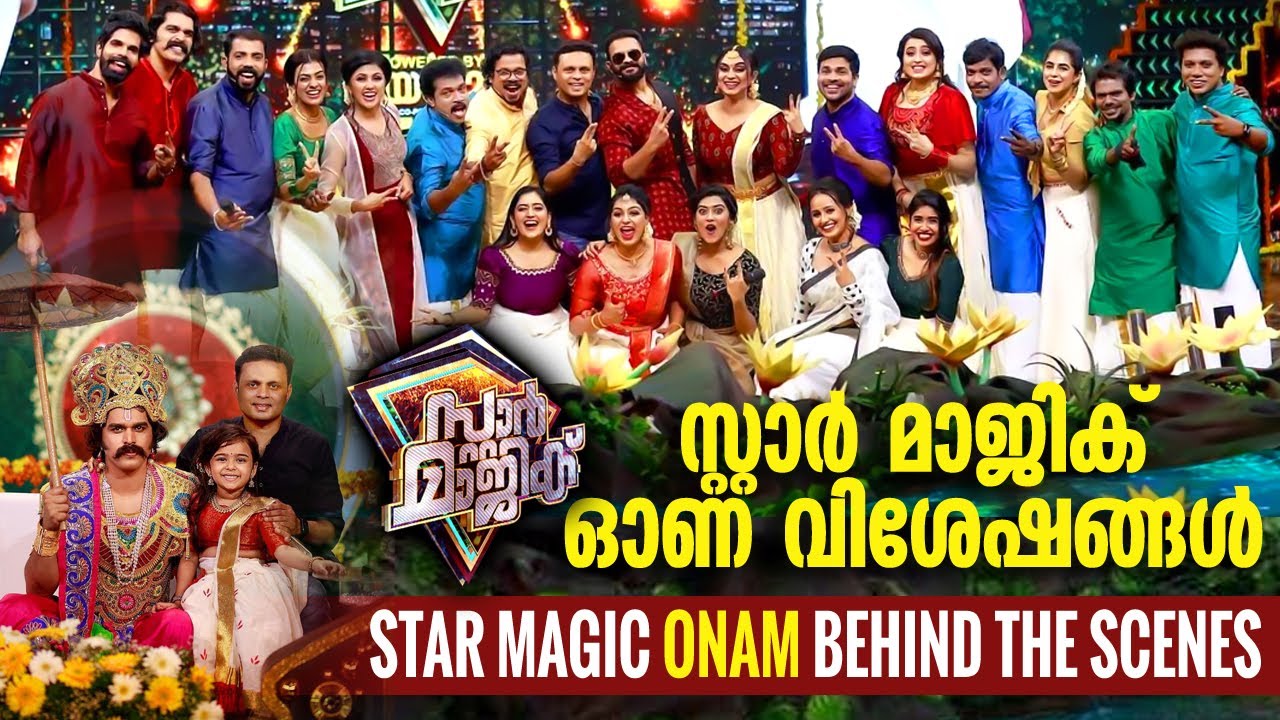 Star Magic Powered By Jayasurya | Mega Event | Flowers | Behind Scenes | Star Magic Onam