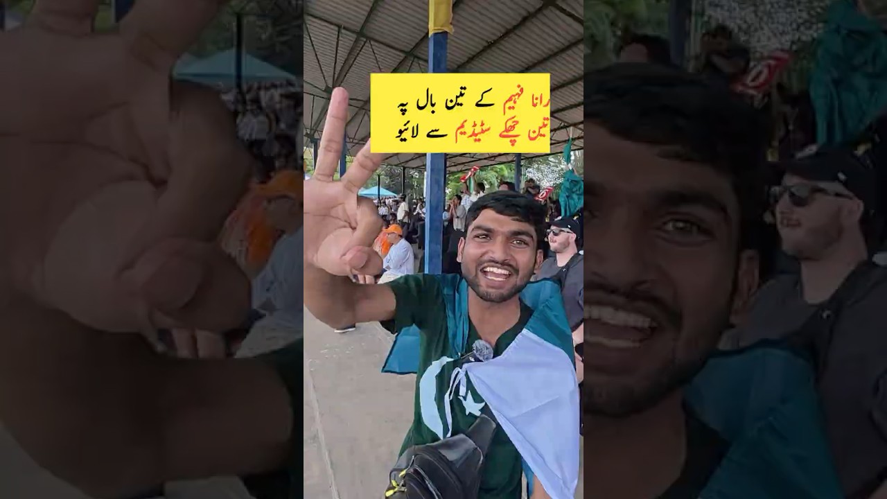 Rana Faheem 3Balls 3 Sixes From Live in SSC, Colombo Stadium #pakistancricket #iccworldcup