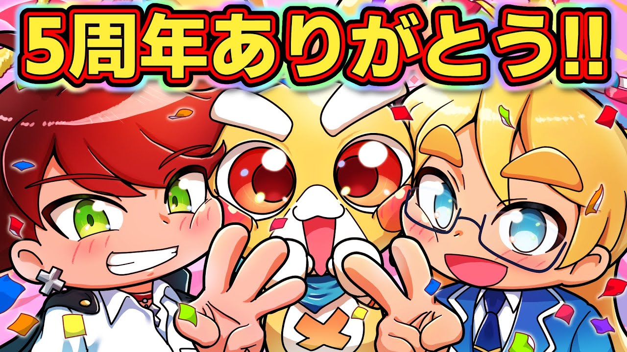 【5周年記念】ペケッツたちと振り返る5年間のおもしろシーン集【アニメ】【マンガ】