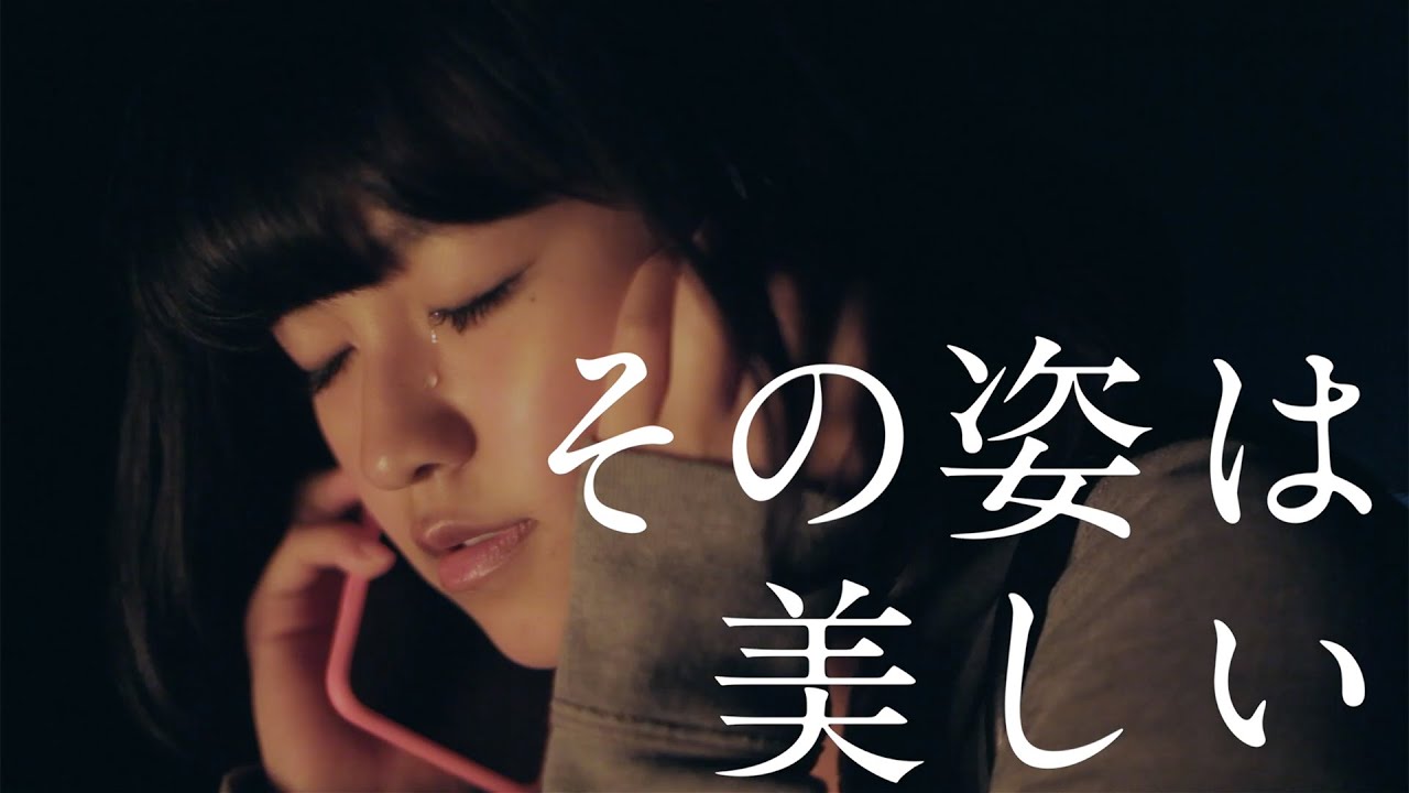 【MV】alcott『その姿は美しい』