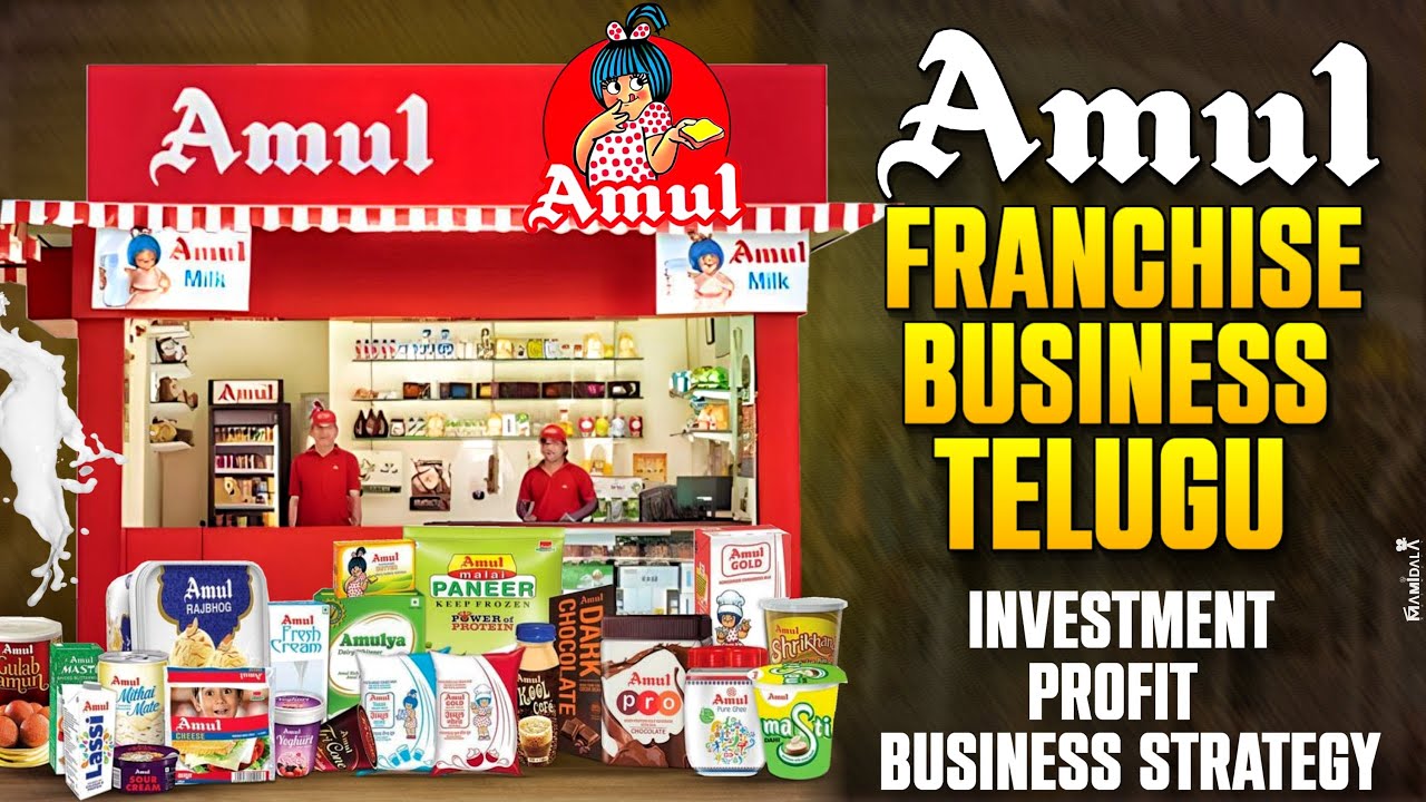 Amul Franchise Business Telugu : Amul dealership Telugu 2023 - Infi Feed