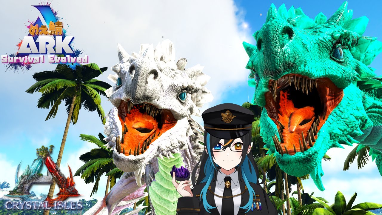 【#のえ鯖ARK3】【ARK】あいさつしつつ拠点作るぞ！そしてお友達も作りたい！＃１【個人勢Vtuber】⚠概要欄見てね⚠