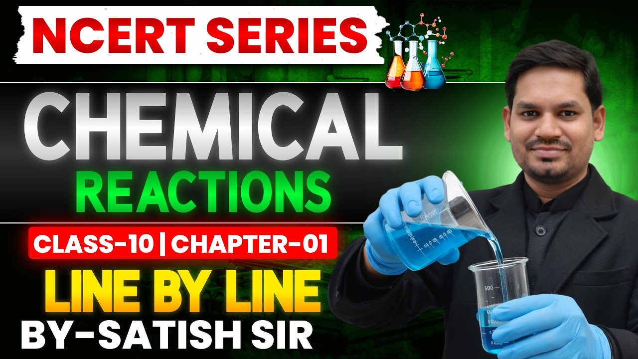 NCERT CLASS 10 SCIENCE CHAPTER-01 |CHEMICAL REACTIONS | #ncertscience #ncert #studifyexams